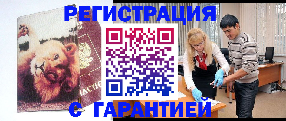 временная регистрация поиск в Нерехте