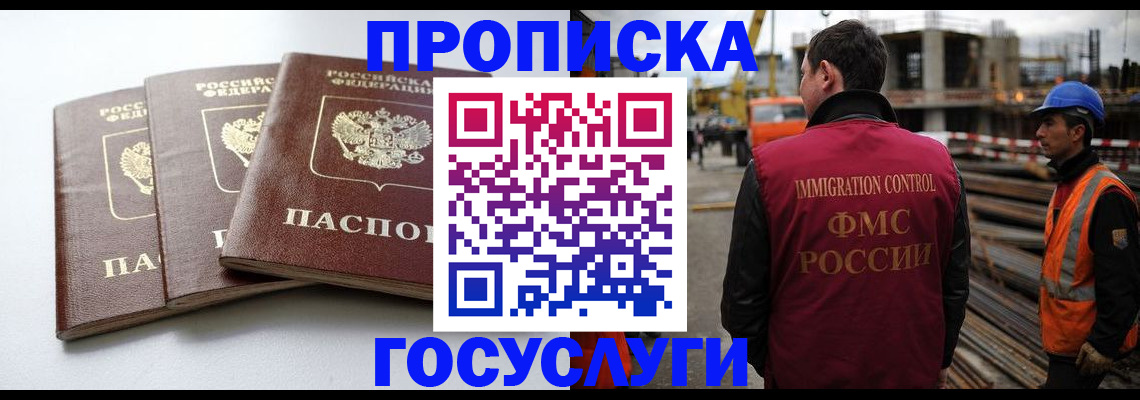 регистрация для дет. сада в Нерехте