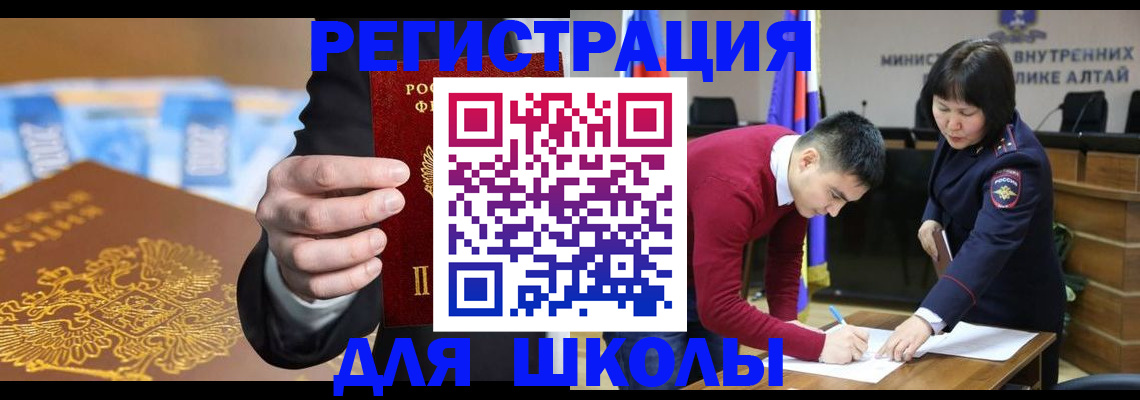 купить прописку в Нерехте