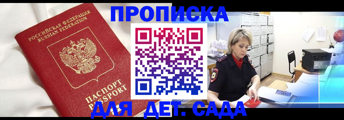 где прописаться в Нерехте