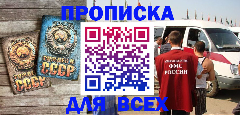 временная регистрация собственник в Нерехте