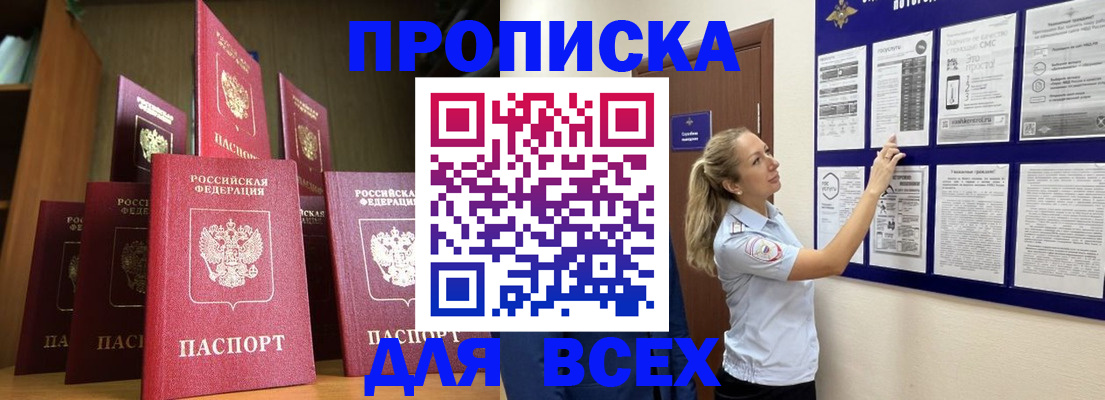пропишу в квартире в Нерехте